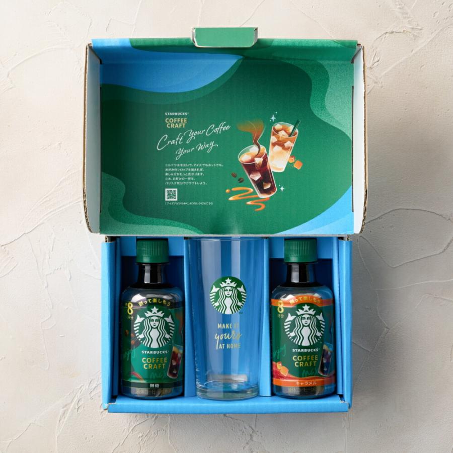 スターバックス（Starbucks Coffee） ギフト 濃縮アイスコーヒー