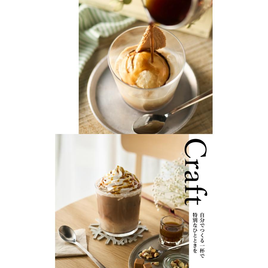 m*y様 【限定販売】スターバックス アイスコーヒーグラス 2個セット スターバックス（Starbucks Coffee） ギフト 濃縮アイスコーヒー