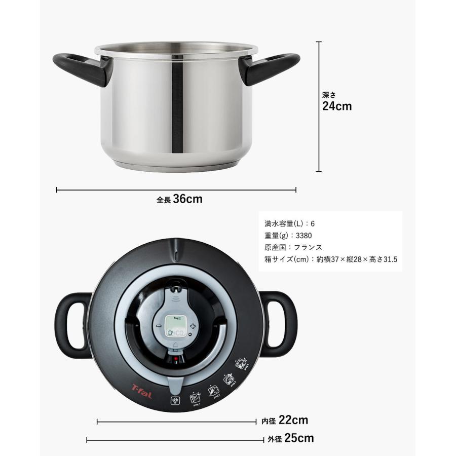 T-fal experience ティファール エクスペリエンス+ 圧力鍋 6L T-fal experience ティファール エクスペリエンス+ 圧力鍋 6L
