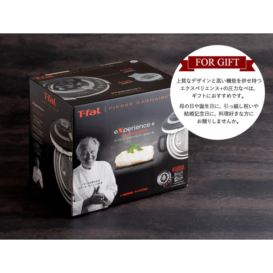 T-fal experience ティファール エクスペリエンス+ 圧力鍋 6L T-fal experience ティファール エクスペリエンス+ 圧力鍋 6L