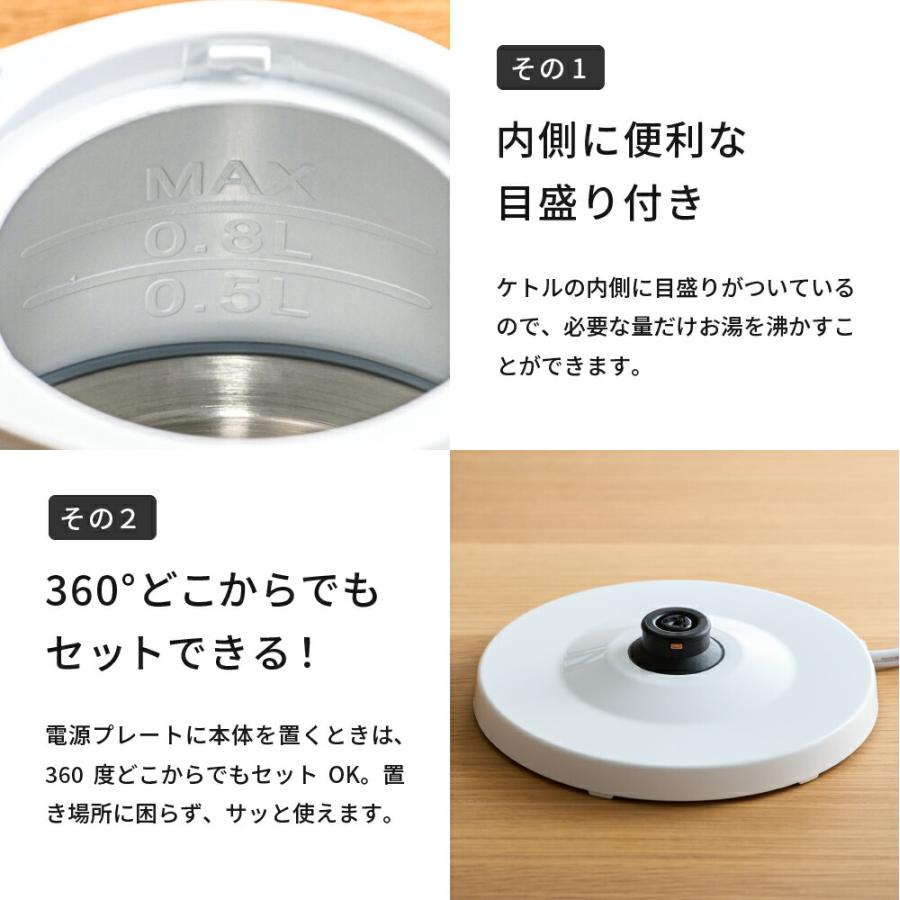 ティファール T-fal 電気ケトル kettle パフォーマ 0.8L 送料無料 KO1531JP KO1538JP KO1535JP Performa 湯沸かし器 軽量 新生活 一人暮らし 母の日 プレゼント｜somurie｜18