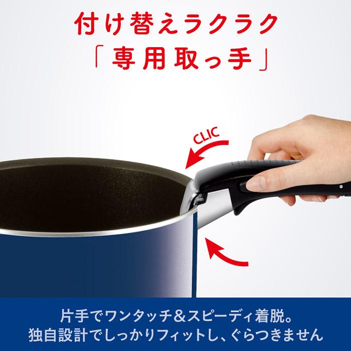 インジニオ・ネオ ティファール フライパン 9点セット t-fal グラン