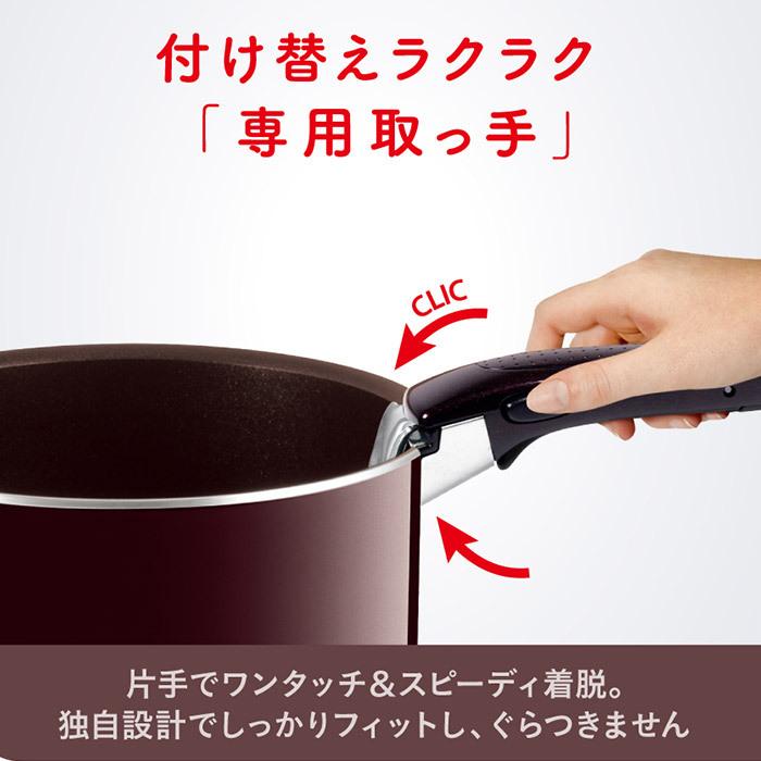 T-fal インジニオ・ネオ・マホガニー・プレミア インジニオ・ネオ ティファール フライパン 6点セット t-fal