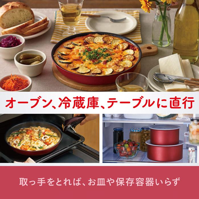 インジニオ・ネオ ティファール フライパン 6点セット t-fal IHルビー