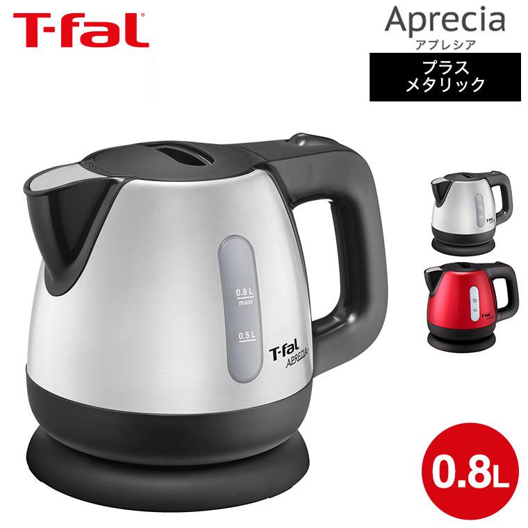 （送料無料）ティファール T-fal 電気ケトル kettle アプレシア プラス メタリック 0.8L (ノワール/ルビーレッド) / BI805D70 BI805F71 プレゼント｜somurie