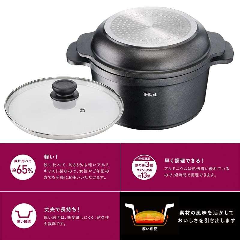 キャストライン ティファール オールインワン T-fal アロマ キャストライン ティファール オールインワン T-fal アロマ