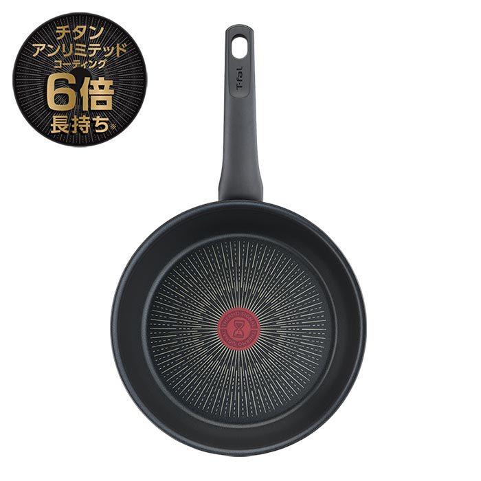 ティファール　ブラックチタニウム　アンリミテッド　フライパン　22cm 26cm T-fal（ティファール） t-fal IHハードチタニウム・アンリミテッド