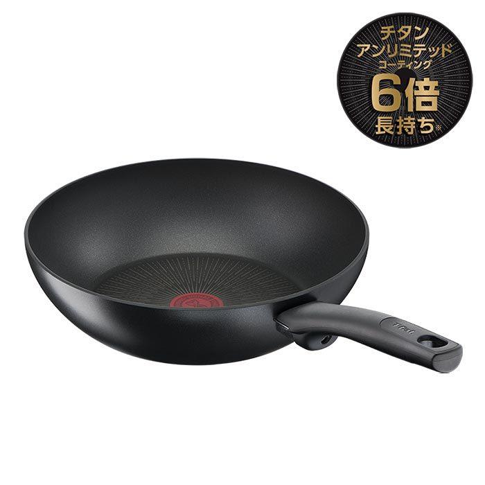 T-fal（ティファール） t-fal IHハードチタニウム・アンリミテッド