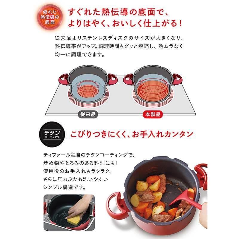 ティファール T-fal 圧力鍋 クリプソ ミニット デュオ 5.2L プラム P4705134 IH・ガス火対応 送料無料 プレゼント|somurie|03