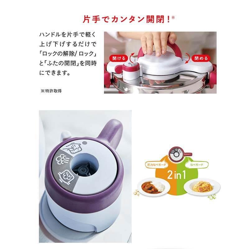 ティファール T-fal 圧力鍋 クリプソ ミニット デュオ 5.2L プラム P4705134 IH・ガス火対応 送料無料 プレゼント|somurie|04