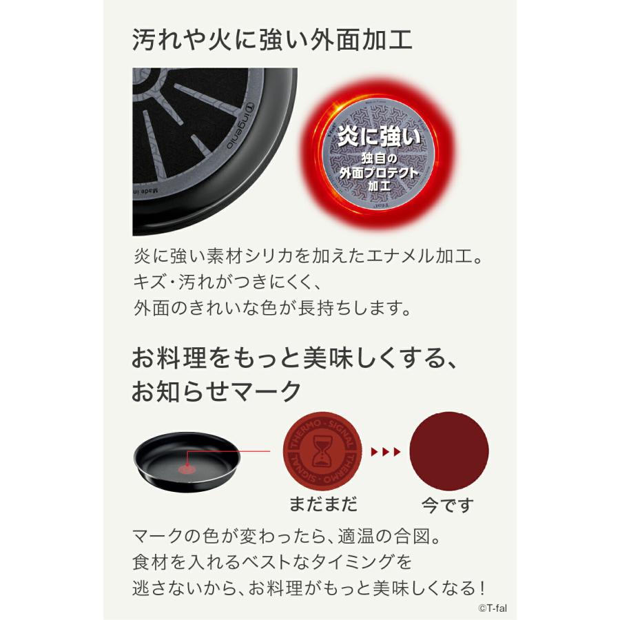 インジニオ・ネオ ティファール フライパン 9点セット t-fal ハード