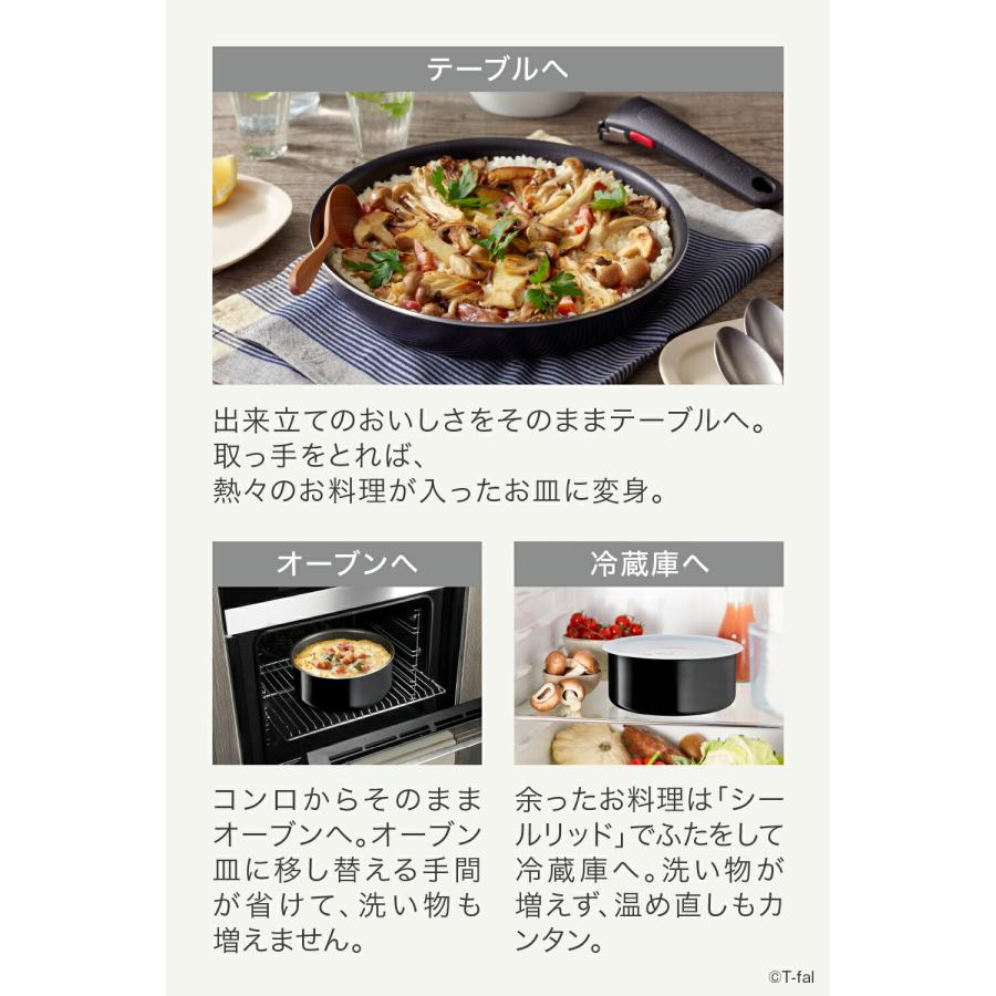 インジニオ・ネオ ティファール フライパン 9点セット t-fal ハード