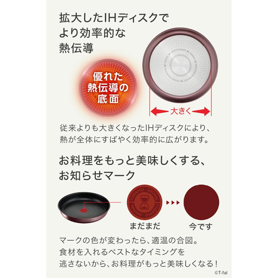 インジニオ・ネオ ティファール フライパン 3点セット t-fal IHマロン
