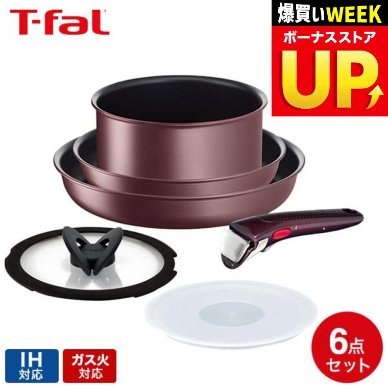 インジニオ・ネオ ティファール フライパン 6点セット t-fal IHマロン