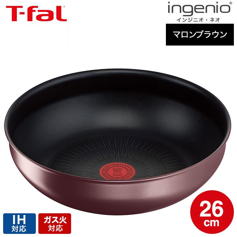 ティファール T-fal インジニオ・ネオ IHマロンブラウン・アンリミテッド ウォックパン 26cm 単品 L38577 IH・ガス火対応 送料無料 :t-fal-141:ソムリエ@ギフト Yahoo!ショッピング店 - 通販 - Yahoo!ショッピング ティファール T-fal インジニオ・ネオ IHマロンブラウン・アンリミテッド ウォックパン 26cm 単品 L38577 IH・ガス火対応 送料無料 :t-fal-141:ソムリエ@ギフト Yahoo!ショッピング店 - 通販 - Yahoo!ショッピング