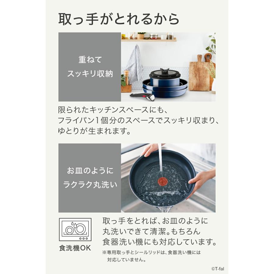 インジニオ・ネオ ティファール フライパン 10点セット t-fal ロイヤル