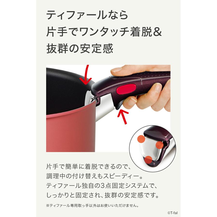 インジニオ・ネオ ティファール フライパン 3点セット t-fal IH