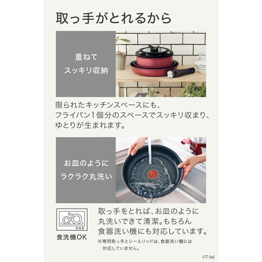 インジニオ・ネオ ティファール フライパン 3点セット t-fal IH