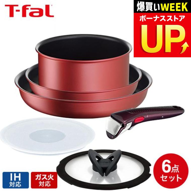 ティファールT-fal インジニオ・ネオ IHルージュ・アンリミテッド 6点 インジニオ・ネオ ティファール フライパン 6点セット t-fal IH