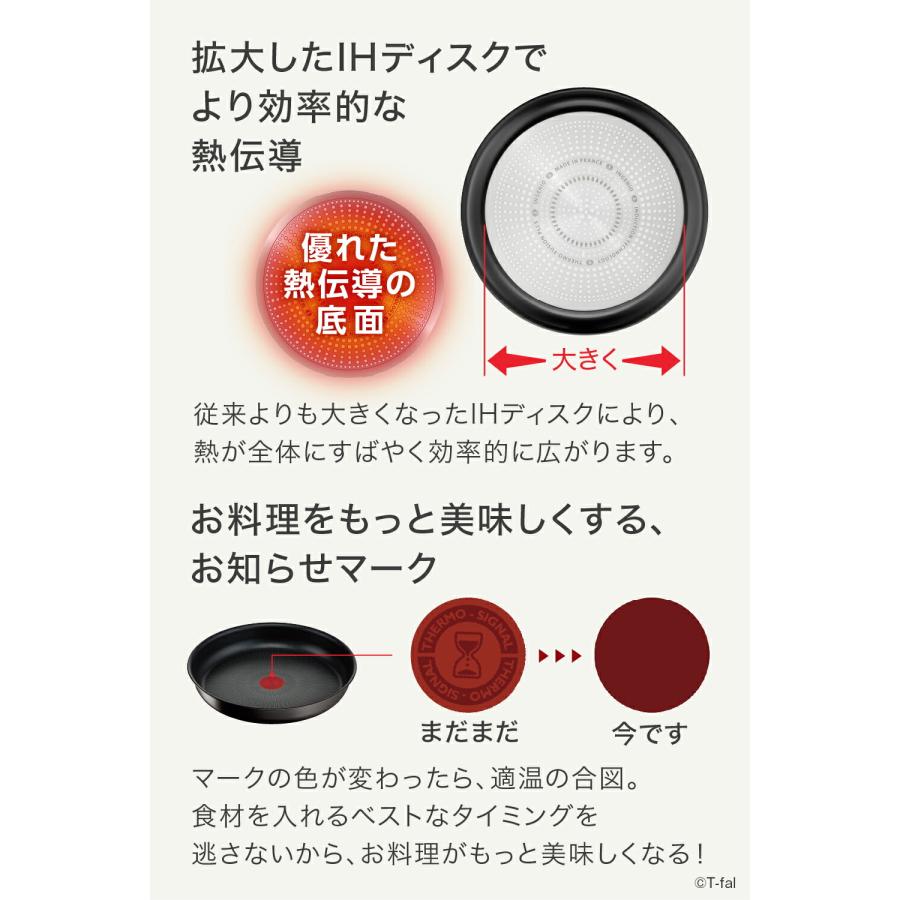 インジニオ・ネオ ティファール フライパン 6点セット t-fal IHハード