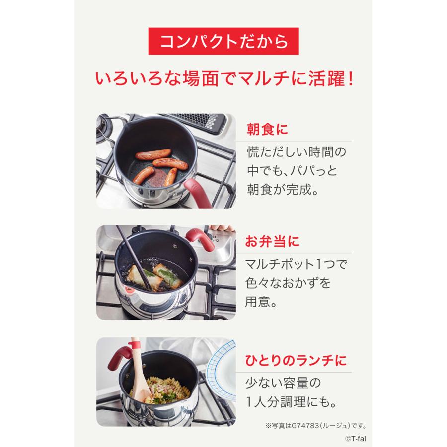 オプティスペース ティファール T-fal IHステンレス マルチポット 16cm