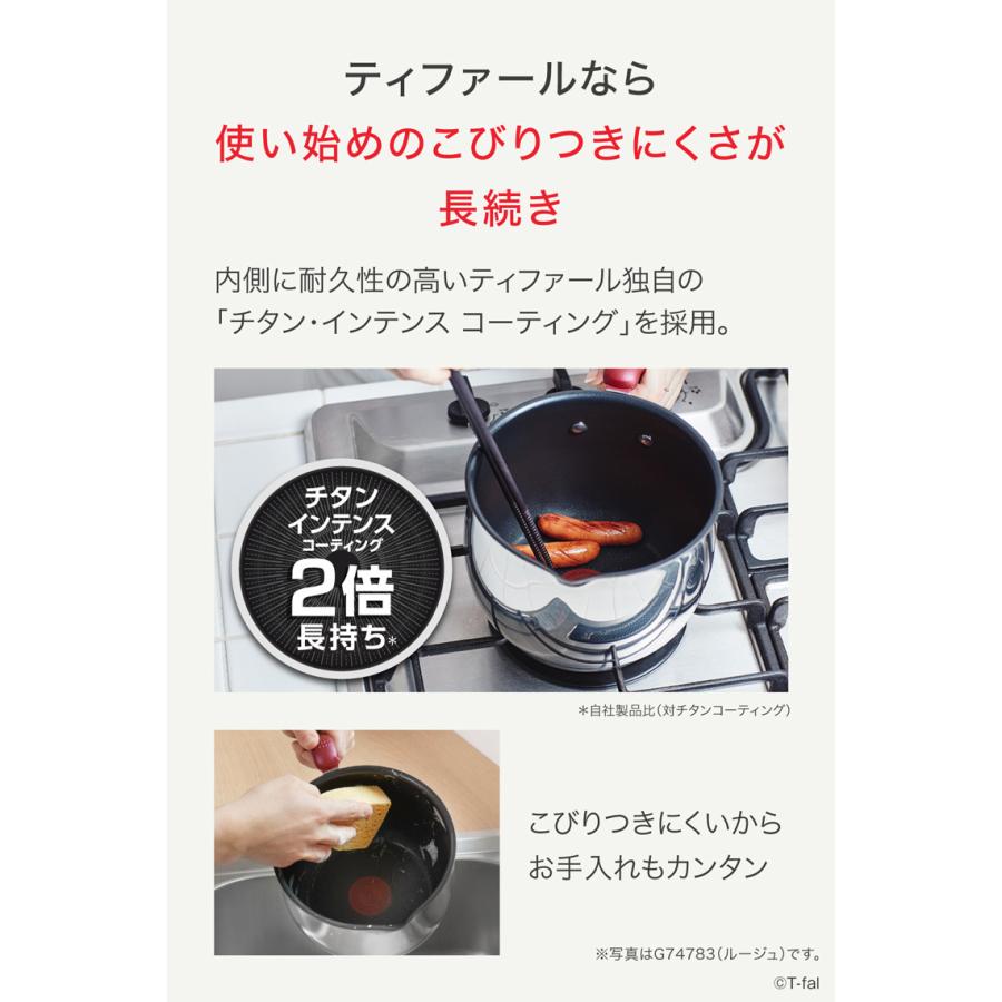オプティスペース ティファール T-fal IHステンレス マルチポット 16cm