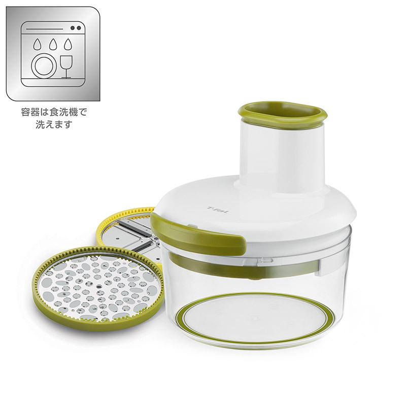 【182】ティファール セット T-fal（ティファール） ハンディおろし＆スライサー・ネオ 1.2L K166S3