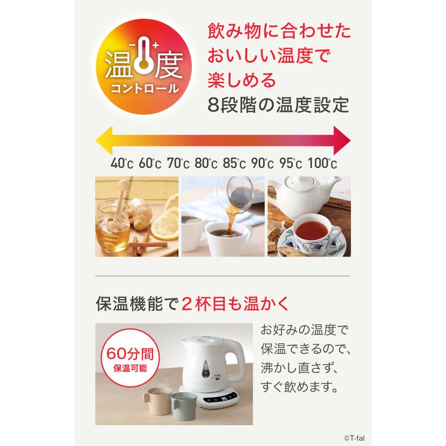 アプレシア ティファール T-fal 電気ケトル kettle ロック