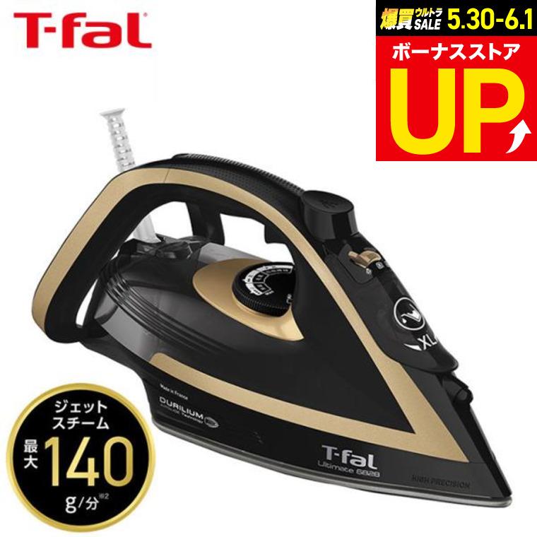 アルティメット ティファール T-fal アイロン 6828 FV6828J0 送料無料