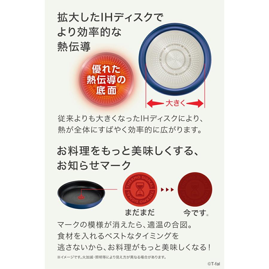 インジニオ・ネオ ティファール フライパン 5点セット t-fal IHブルー