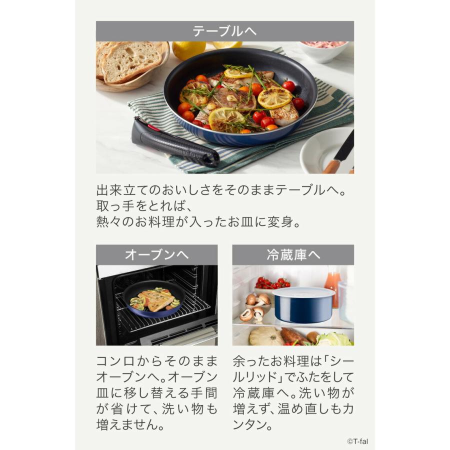 ティファール T-fal インジニオ・ネオ ロイヤルブルー・インテンス セット７ L43794 送料無料 / 7点セット IH不可 ガス火専用 フライパン 22cm 26cm ソースパン｜somurie｜07