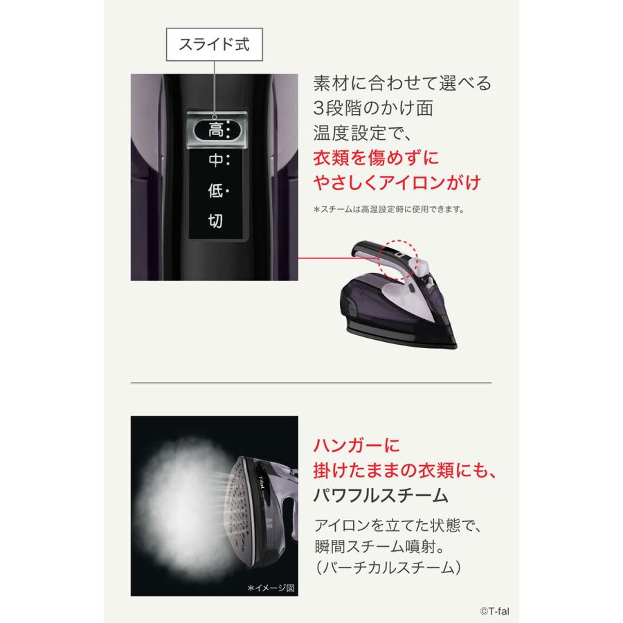 フリームーブ ティファール T-fal ミニ 6111 送料無料 FV6111J0 フリームーブ ティファール T-fal ミニ 6111 送料無料 FV6111J0