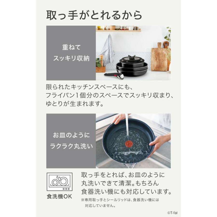 インジニオ・ネオ ティファール T-fal ハードチタニウム・インテンス