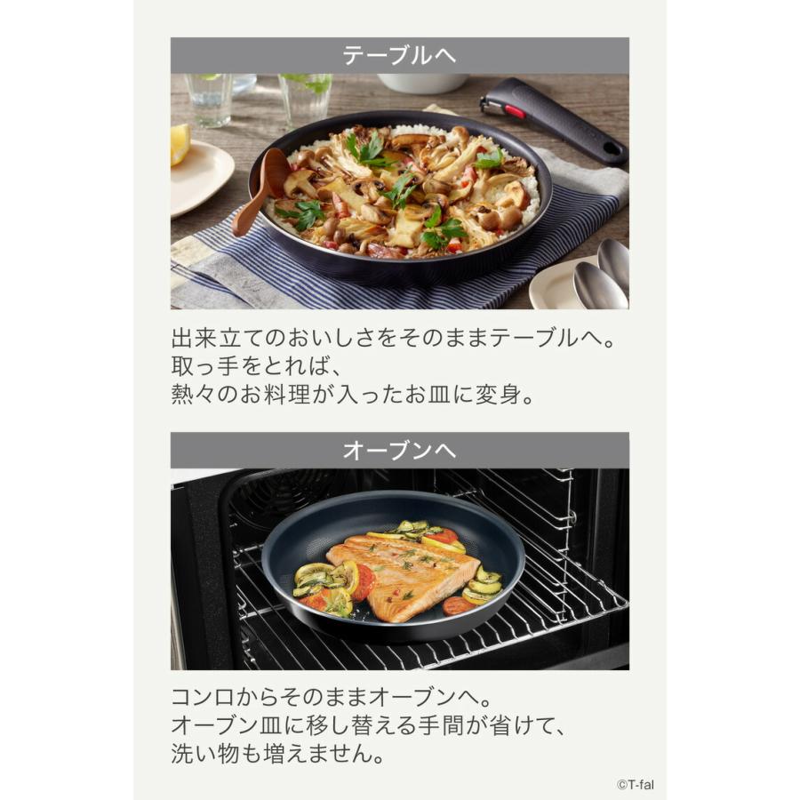 インジニオ・ネオ ティファール T-fal ハードチタニウム インジニオ・ネオ ティファール T-fal ハードチタニウム