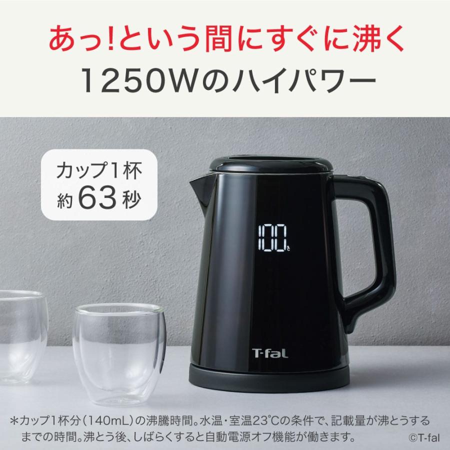 ティファール T-fal 電気ケトル ディスプレイ ロック コントロール 0.8L KO8568JP 送料無料 / 電気ポット 保温機能付き 温度調節 60-100度｜somurie｜04