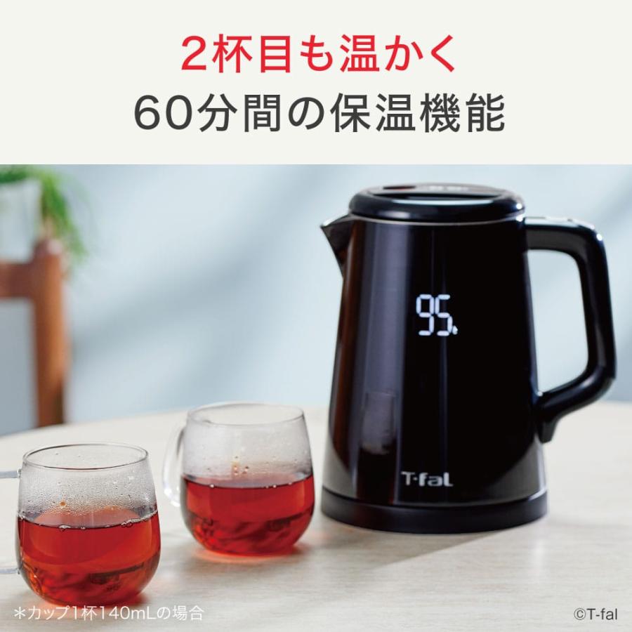 ティファール T-fal 電気ケトル ディスプレイ ロック コントロール 0.8L KO8568JP 送料無料 / 電気ポット 保温機能付き 温度調節 60-100度｜somurie｜05