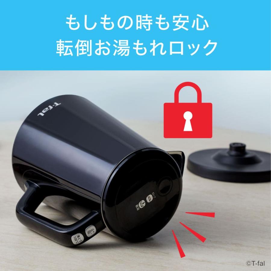 ティファール T-fal 電気ケトル ディスプレイ ロック コントロール 0.8L KO8568JP 送料無料 / 電気ポット 保温機能付き 温度調節 60-100度｜somurie｜07