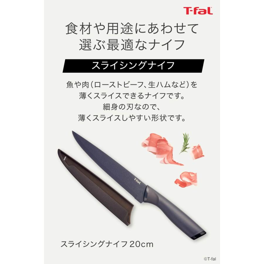 ティファール T-fal キッチンツール フレッシュキッチン スライシングナイフ 20cm K13412 / 包丁 さびにくい カバー付 アウトドア｜somurie｜06