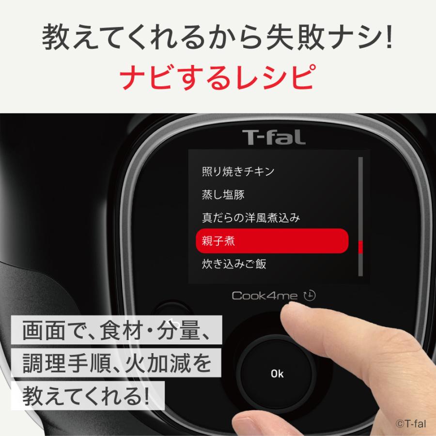 クックフォーミー ティファール T-fal ブラック 3L (スロークッキング