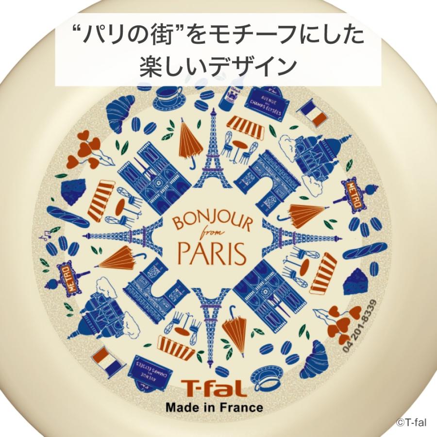 T-fal（ティファール） パリ・コレクション フライパン 20cm B69102