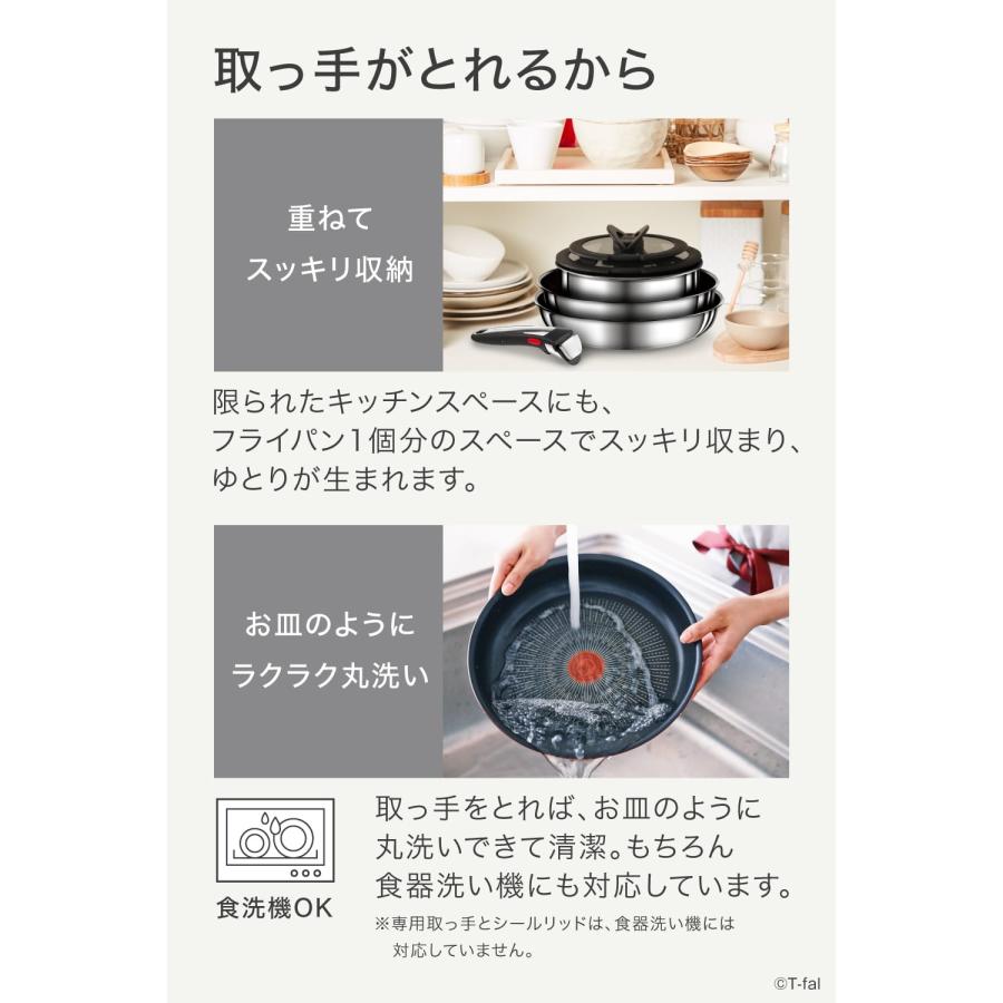 インジニオ・ネオ ティファール T-fal IHステンレス インジニオ・ネオ ティファール T-fal IHステンレス