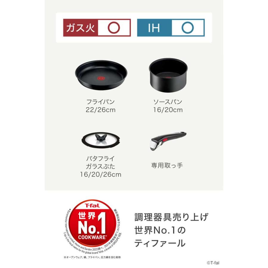インジニオ・ネオ ティファール T-fal IHチャコールグレー インジニオ・ネオ ティファール T-fal IHチャコールグレー