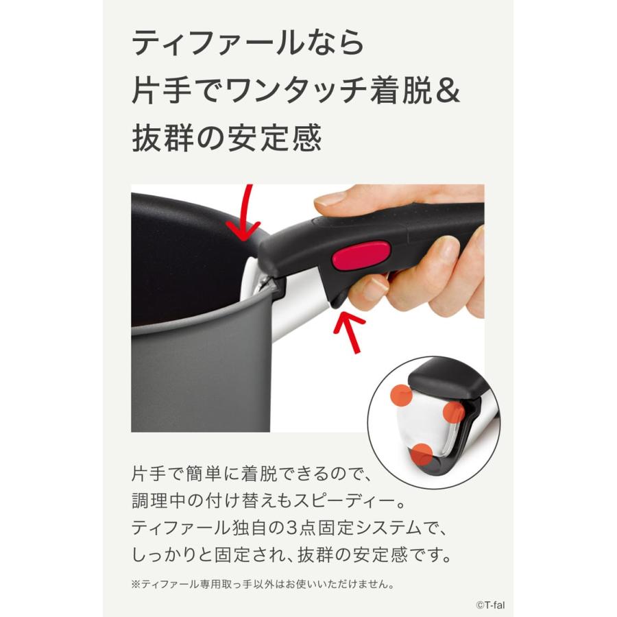 インジニオ・ネオ ティファール T-fal IHチャコールグレー インジニオ・ネオ ティファール T-fal IHチャコールグレー