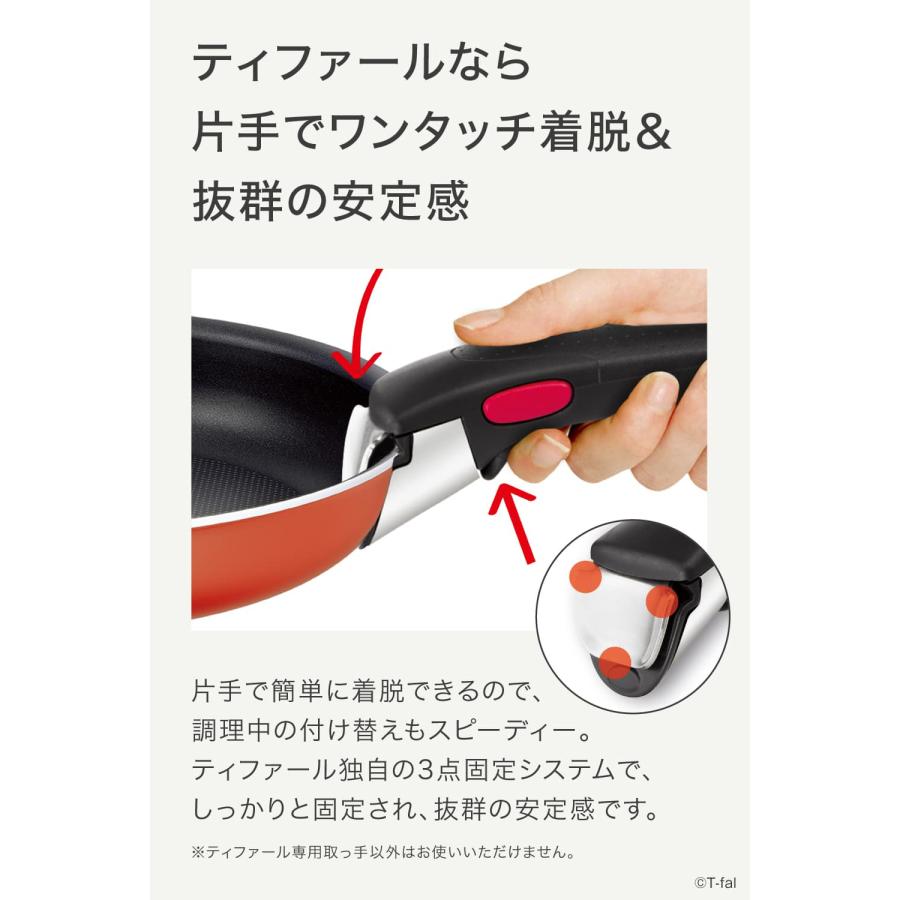 インジニオ・ネオ ティファール T-fal パプリカレッド セット3 インジニオ・ネオ ティファール T-fal パプリカレッド セット3