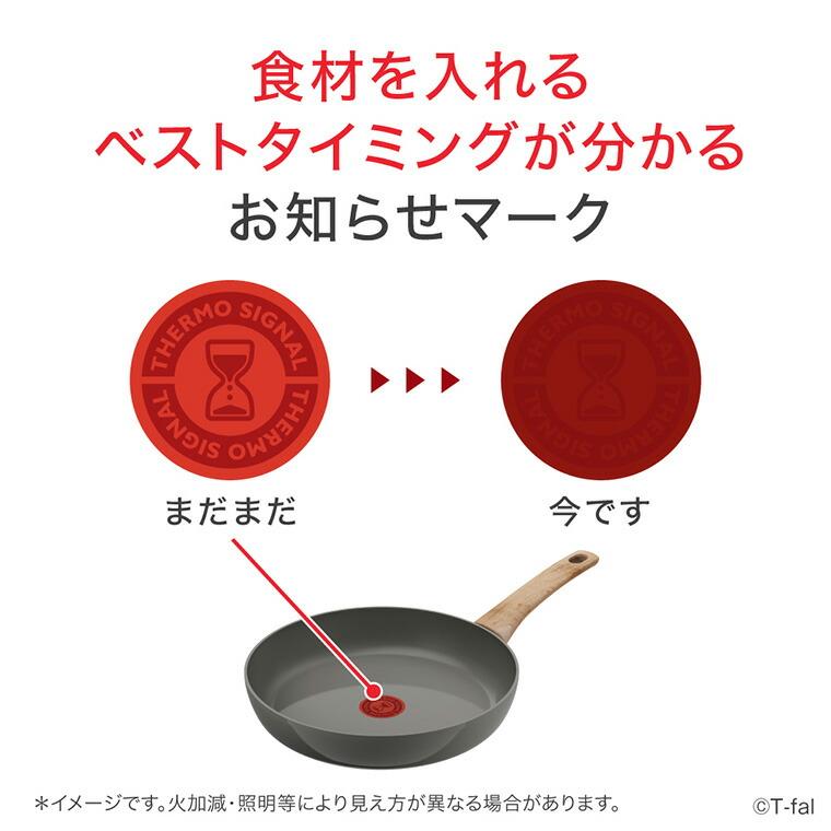 T-fal（ティファール） T-fal IHセラミックグライド アースグレー