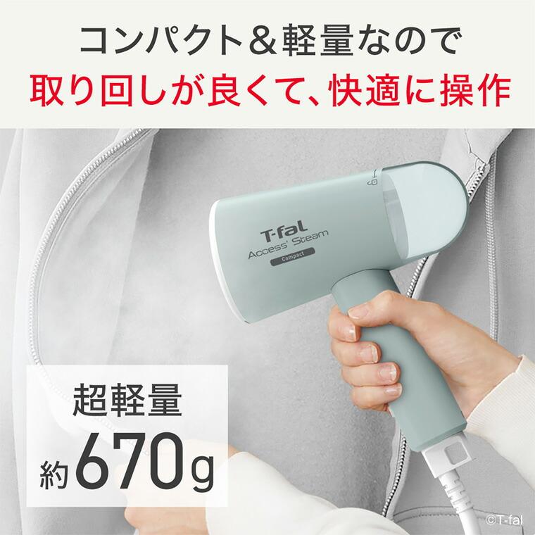 T-fal - アクセススチーム　ピュア 楽天市場】ティファール T-fal アクセススチーム ピュア 衣類