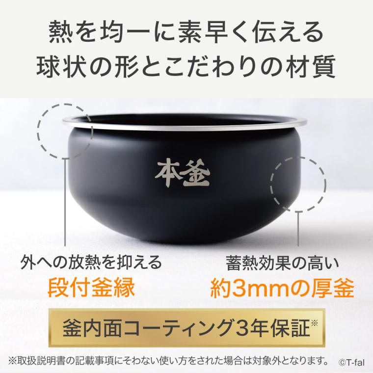 T-fal（ティファール） 送料無料 ザ・ライス 遠赤外線IH炊飯器 5.5合