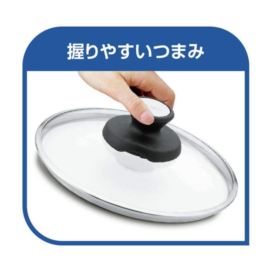 T-fal（ティファール） 送料無料 圧力鍋用ガラスぶた 21.5cm (4.2L用