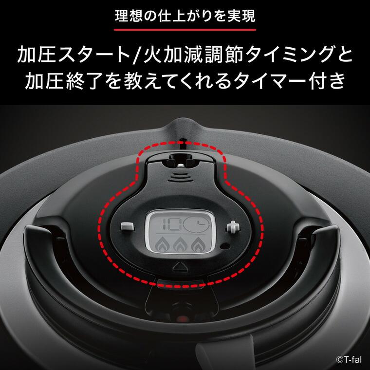 T-fal（ティファール） （土・日発送可）送料無料 エクスペリエンス＋