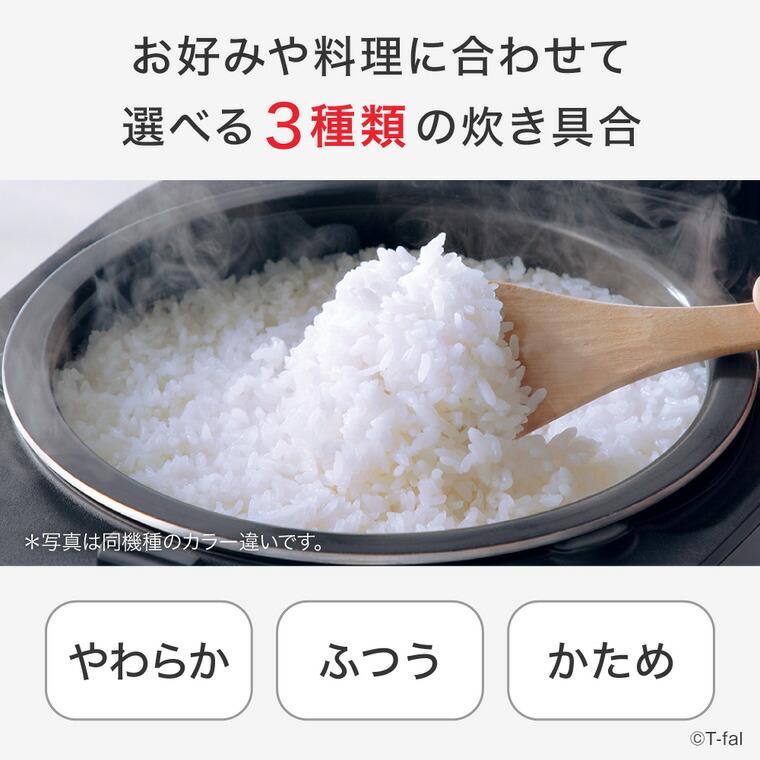 T-fal（ティファール） ザ・ライス 遠赤外線IH炊飯器エッセンシャル